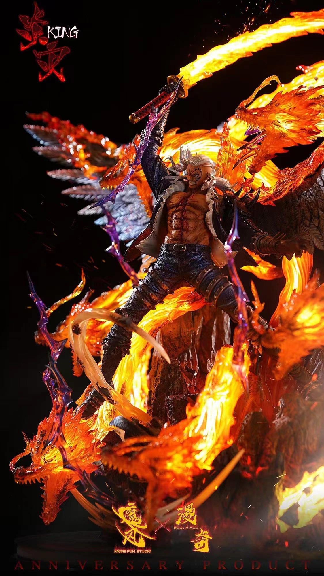 More Fun Studio x Monkey D Studio King The Wildfire - Anime Action Figure | One Piece Collectible | Perfect for Display & Gifting | Anime Lover's Room Decor & Convention Showpiece