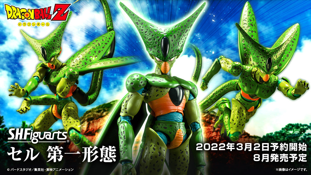 Bandai S.H.Figuarts Dragon Ball Z Cell First Form Action Figure - Anime Collectible Toy for Display & Play | Perfect for Fans, Collectors & Gift Giving