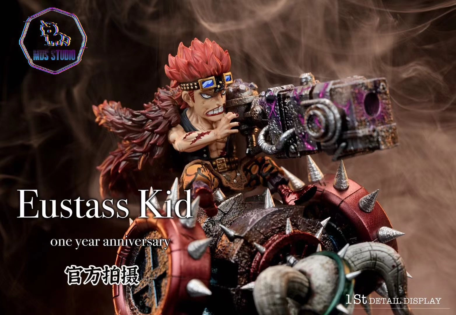 MDS Studio Eustass Kid Anime Figure - One Piece Collectible Action Figure for Fans & Gift Ideas | Perfect for Display, Cosplay, and Anime Merch Collections