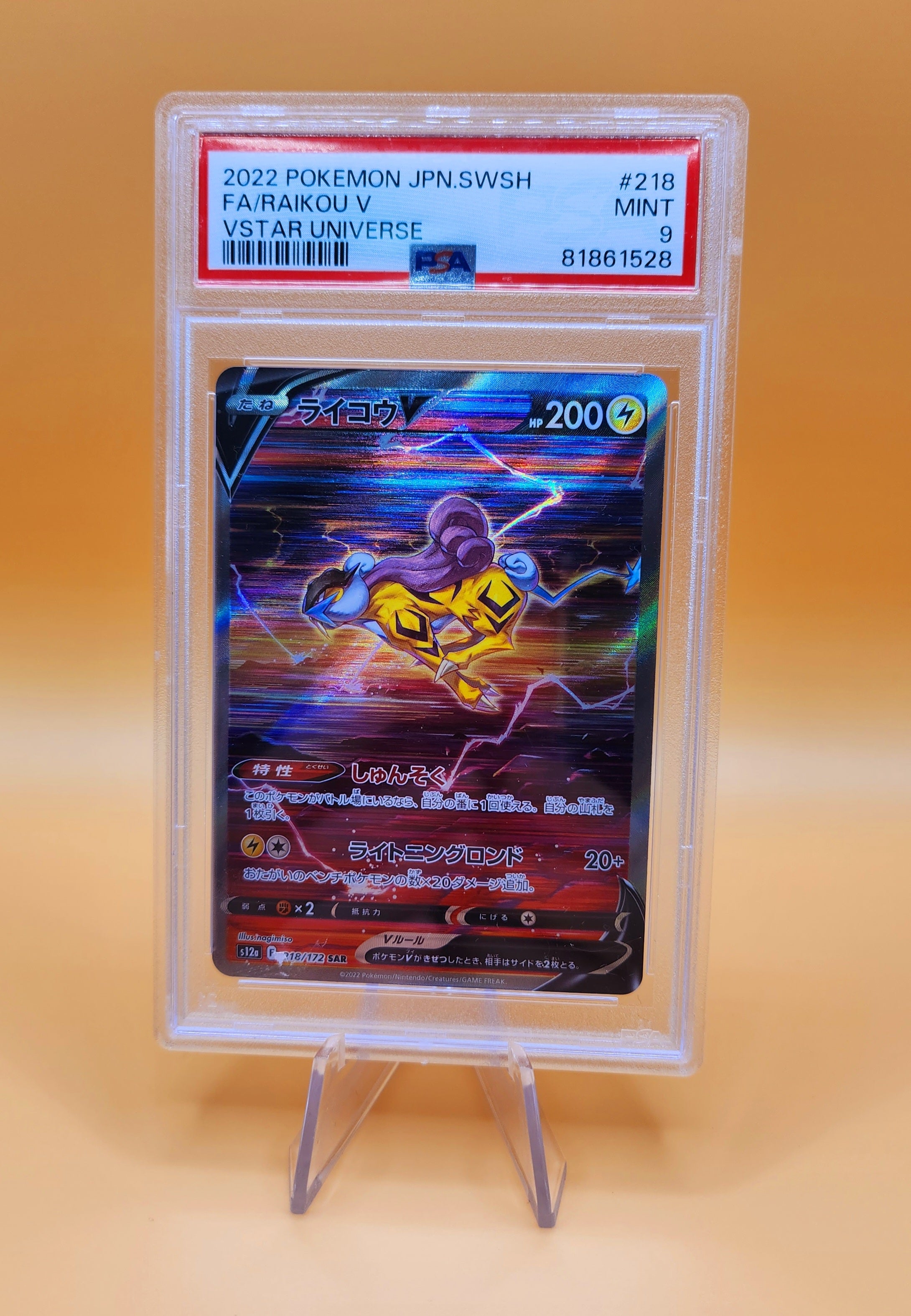 Pokemon Japanese 2022 VSTAR Universe Raikou V PSA 9 Graded Card - Rare Collectible Trading Card for Pokemon TCG Players & Collectors - Perfect for Gaming, Tournaments & Display Collections