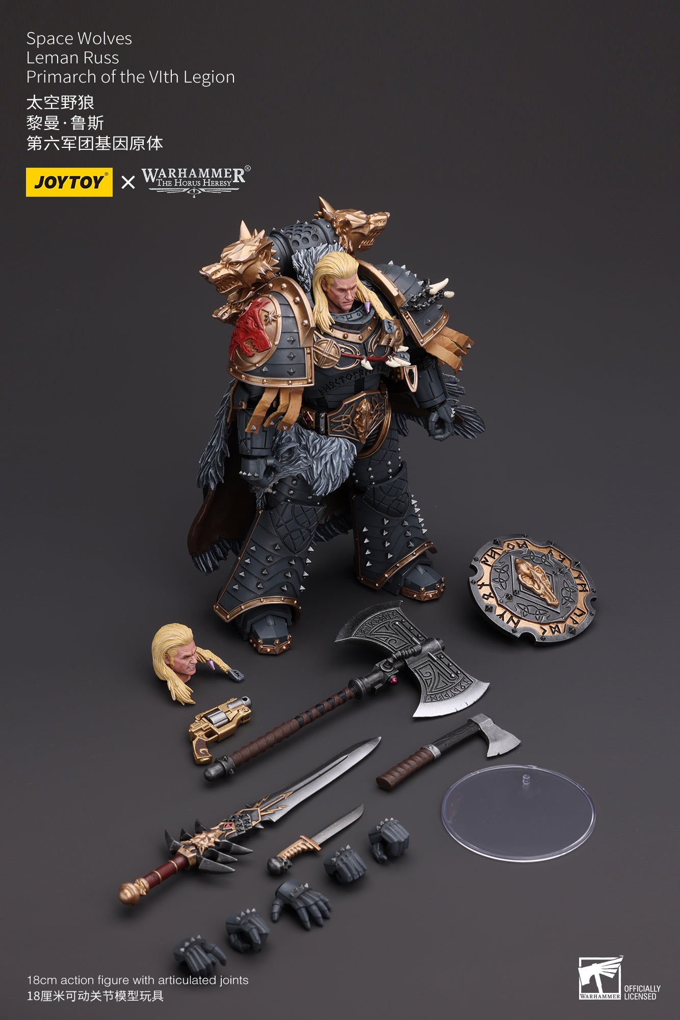 1/18 Scale JOYTOY Warhammer The Horus Heresy Action Figure - Leman Russ Primarch of VIth Legion Space Wolves Collectible Model for Display & Gaming Scenes