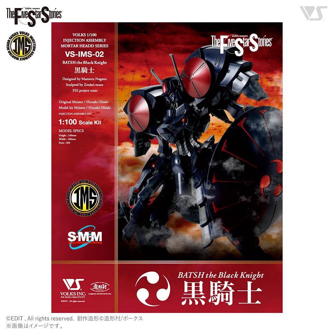 1/100 Scale Volks FSS IMS Black Knight Model Kit - High Detail Anime Mecha Action Figure for Collectors & Hobbyists - Perfect for Display, Custom Painting & Gundam Battles