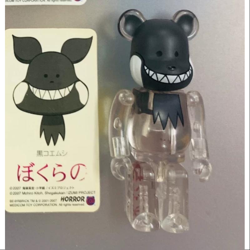 Bearbrick Series 15 Secret HORROR Gonzo Black 100% Collectible Figure - Limited Edition Vinyl Art Toy for Display & Home Decor