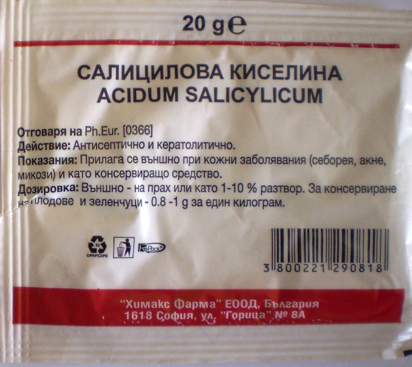 20g Salicylic Acid Powder for Acne Treatment & Skin Care - Medical Grade for Exfoliation, Wart Removal & Dermatological Use