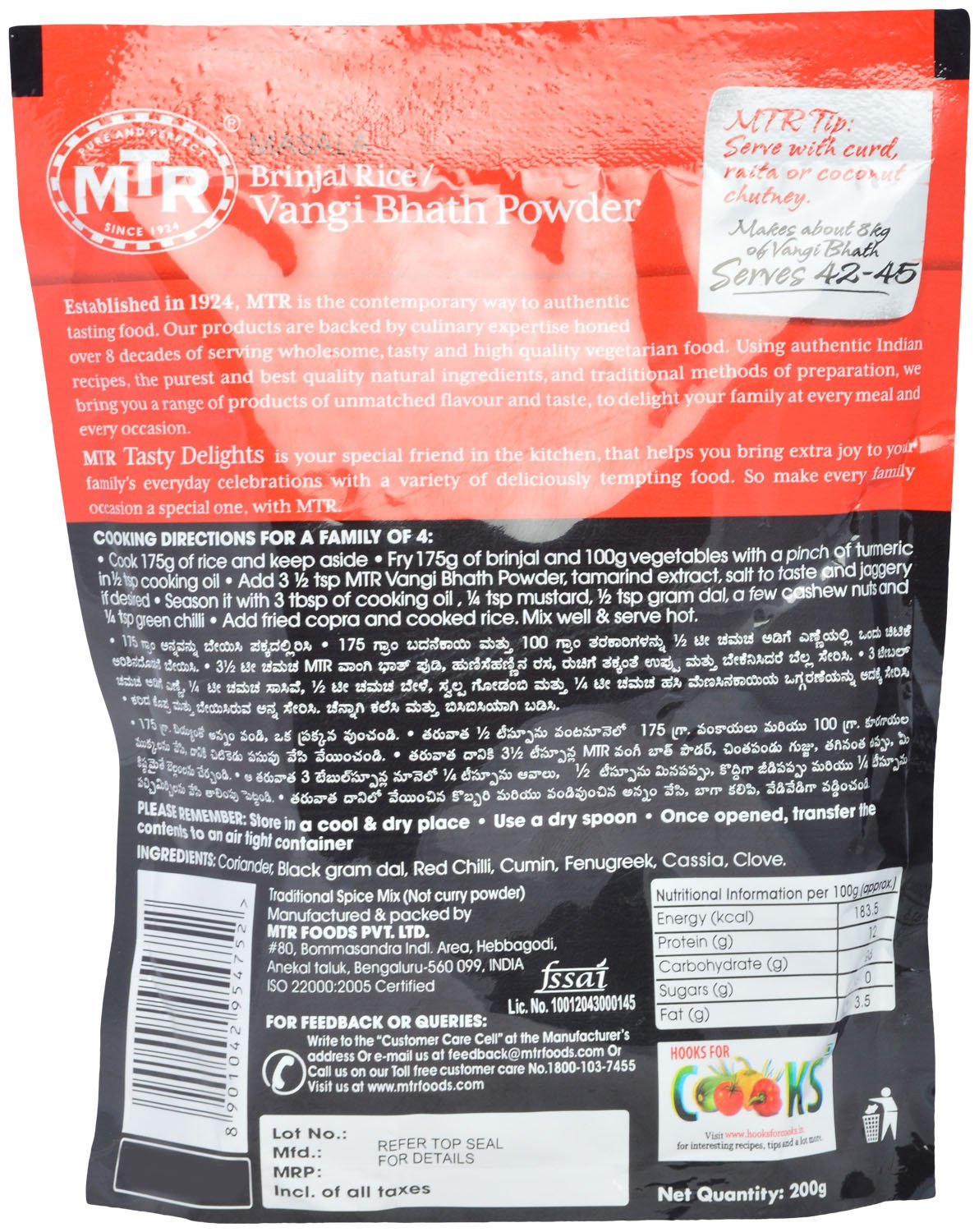 MTR Vangi Bath Powder - Masala, 200g Pouch | Authentic Indian Spice Blend for Cooking | Perfect for Curry, Biryani & Traditional Indian Dishes