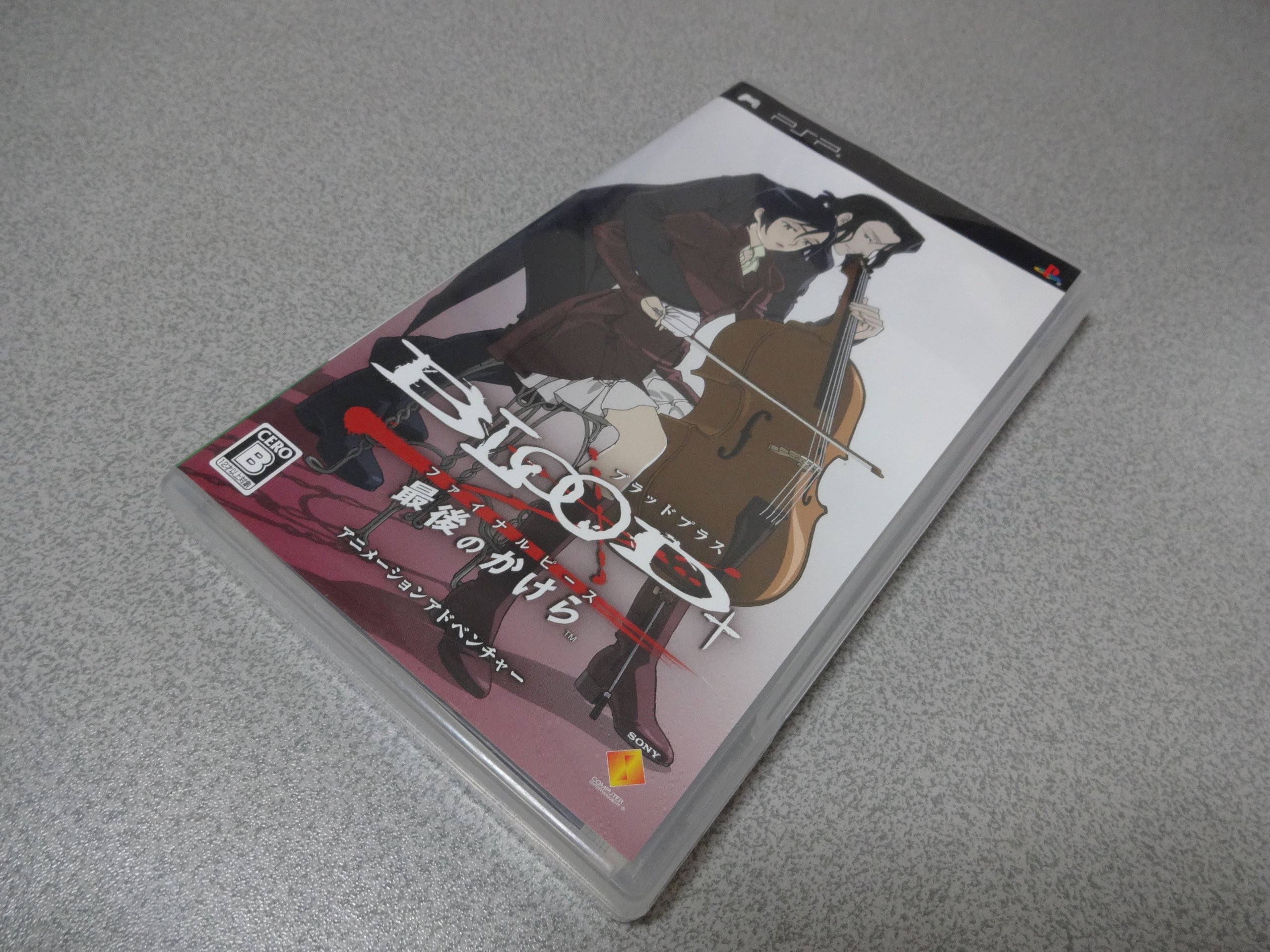 Blood+ Final Piece - Japanese Import Anime DVD - Perfect for Anime Collectors and Fans of Dark Fantasy Series