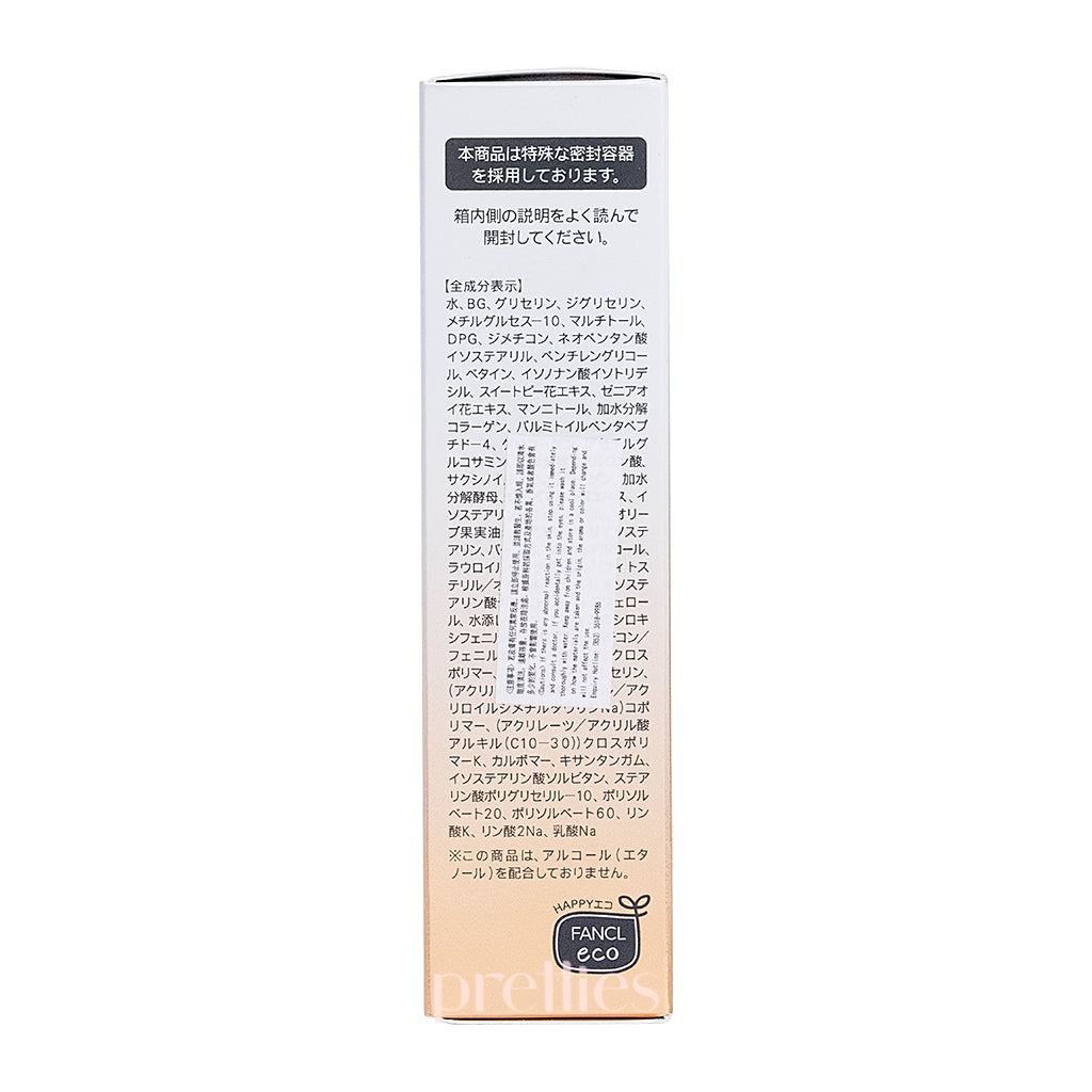 FANCL Moist & Lift Essence 18ml - Hydrating Anti-Aging Facial Serum for Dry Skin | Perfect for Daily Skincare Routine & Nighttime Rejuvenation