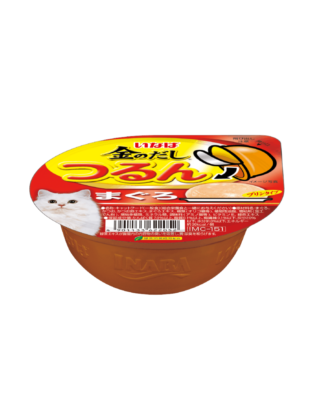 Premium Ciao Tsurun Cup Tuna (Yellowfin) Pudding Cat Wet Food 65g - Delicious & Nutritious Meal for Adult & Senior Cats - Perfect for Picky Eaters & Special Occasions
