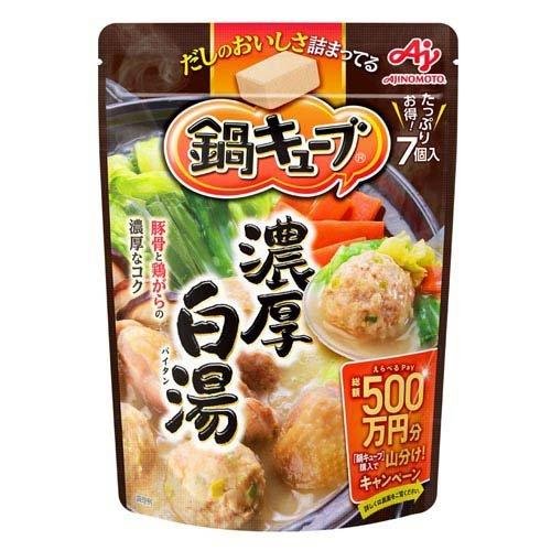 Ajinomoto Nabe Cube Hot Pot Dashi Stock - Rich White Flavor (7 Cubes) | Japanese Soup Base for Shabu Shabu, Sukiyaki & Home Cooking