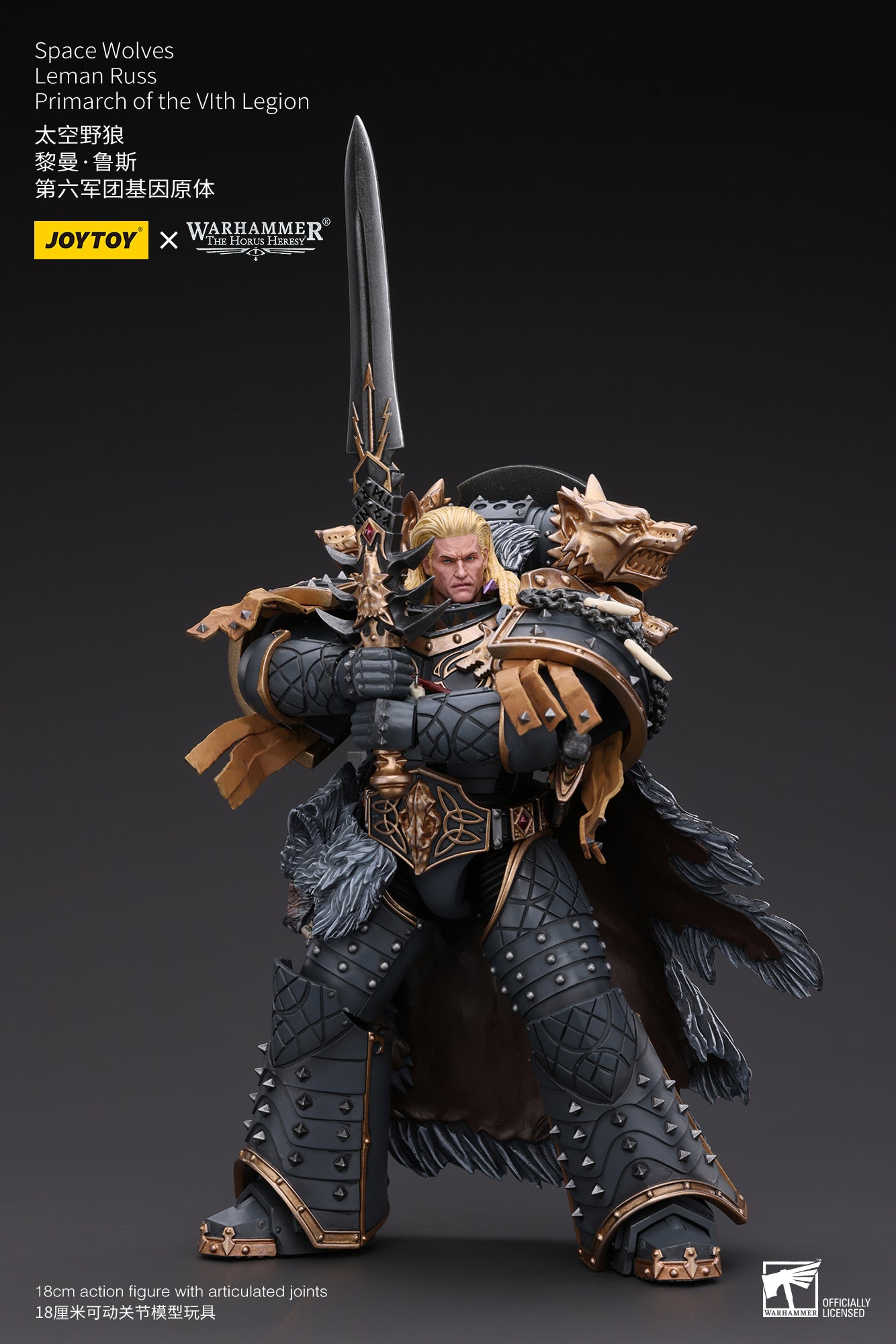 1/18 Scale JOYTOY Warhammer The Horus Heresy Action Figure - Leman Russ Primarch of VIth Legion Space Wolves Collectible Model for Display & Gaming Scenes