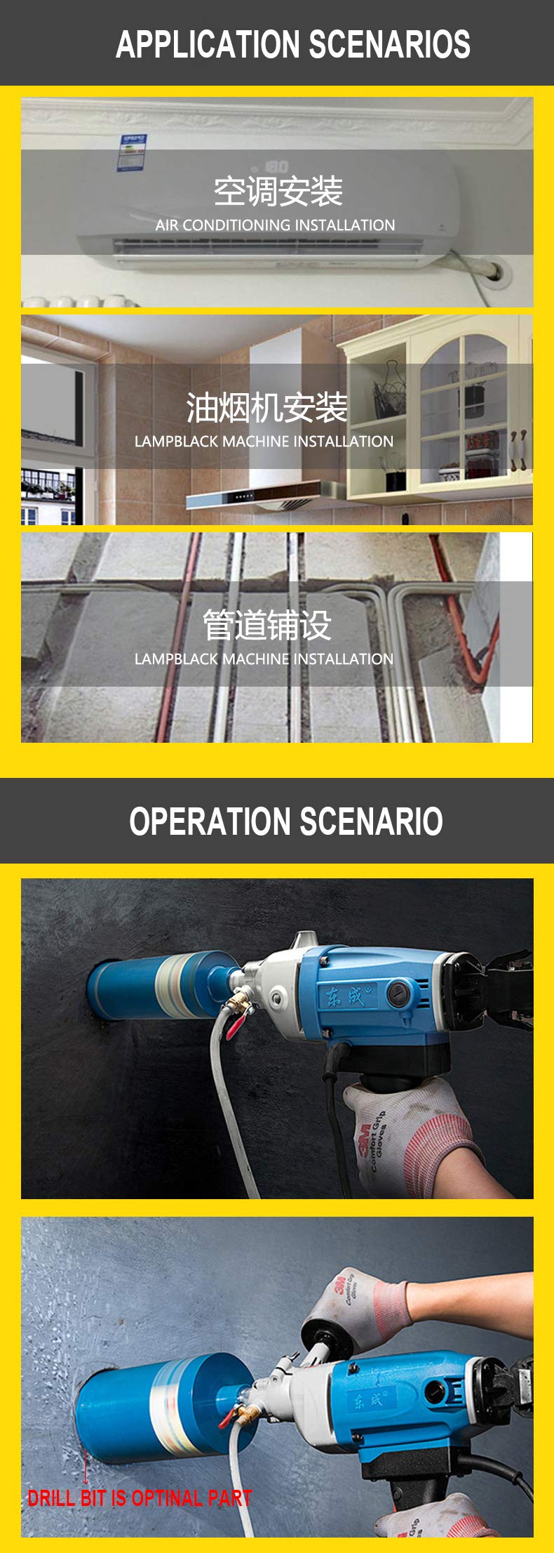 Huanyu 1900 RPM Handheld Core Drill Rig - Diamond Concrete Drilling Machine for Wet & Dry Use (φ180MM) - Perfect for Construction, Plumbing, and Electrical Installations