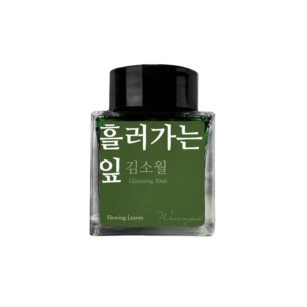 Wearingeul Kim So Wol Literature Ink Bottle - 30ml Fountain Pen Ink for Calligraphy, Journaling & Letter Writing - Premium Korean Stationery Gift