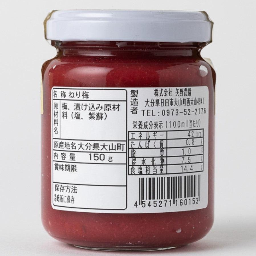 Neriume Natural Japanese Umeboshi Plum Paste 150g - Traditional Fermented Sour Plum Spread for Cooking, Sushi & Healthy Snacks