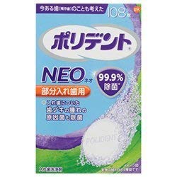 Earth Pharmaceutical Polydent NEO Denture Cleanser Tablets - 324 Count (3 Packs of 108) | Effective Denture Cleaning for Daily Oral Hygiene & Fresh Breath | Perfect for Travel & Home Use