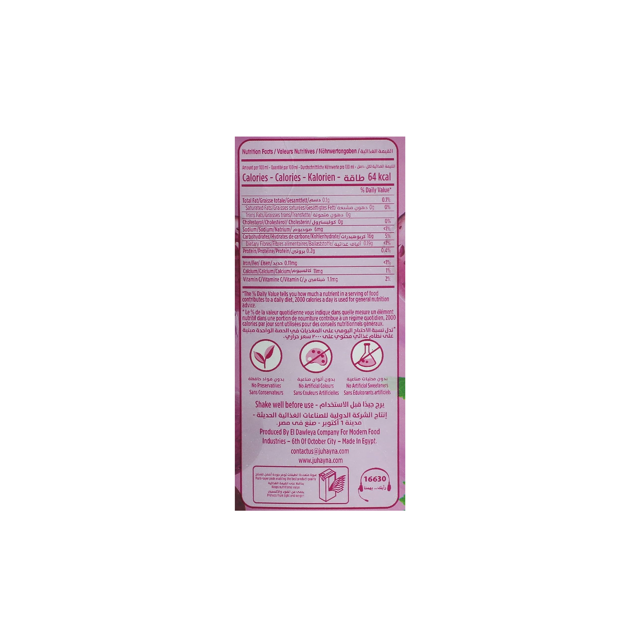 Juhayna Classics Red Grape Juice 1L - 100% Natural & Delicious Fruit Drink for Breakfast, Snacks & Healthy Hydration