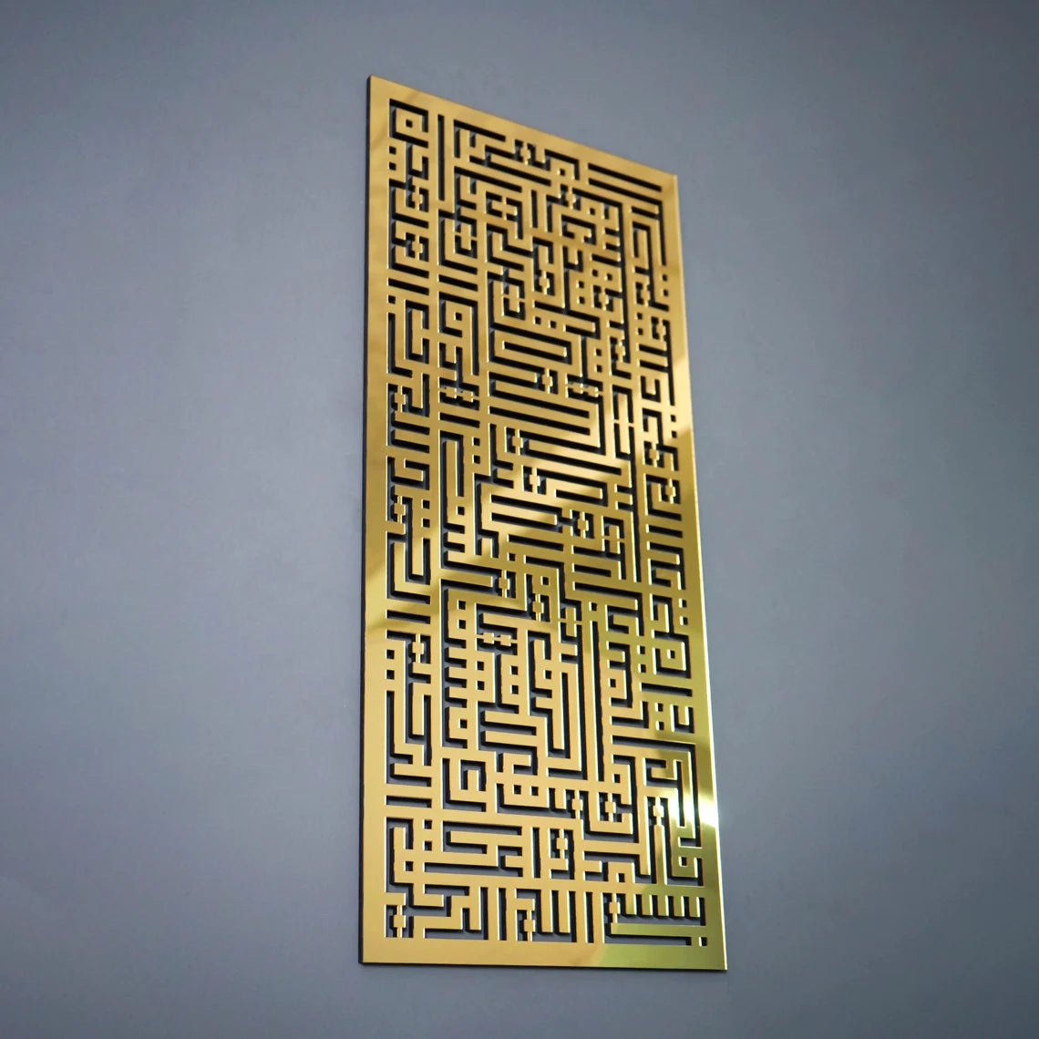 Kufic Surah Fatihah Islamic Wall Art - Handcrafted Wooden Acrylic Quran Calligraphy Decor for Home, Mosque & Office - Perfect for Muslim Prayer Rooms & Spiritual Gifts