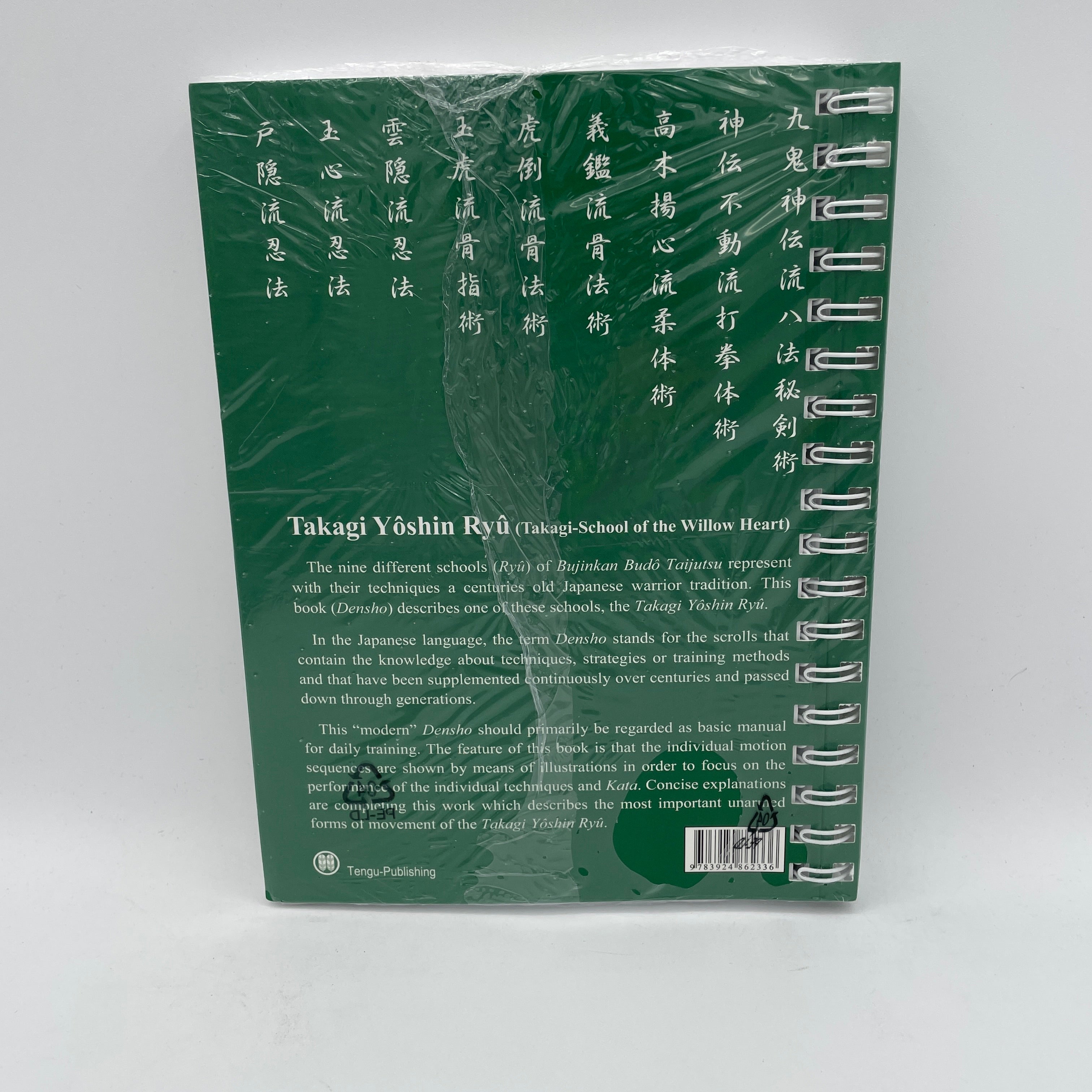 Bujinkan Budo Densho Book 7: Takagi Yoshin Ryu by Carsten Kuhn - Authentic Ninjutsu Training Manual for Martial Arts Practitioners | Learn Self-Defense Techniques & Traditional Japanese Martial Arts
