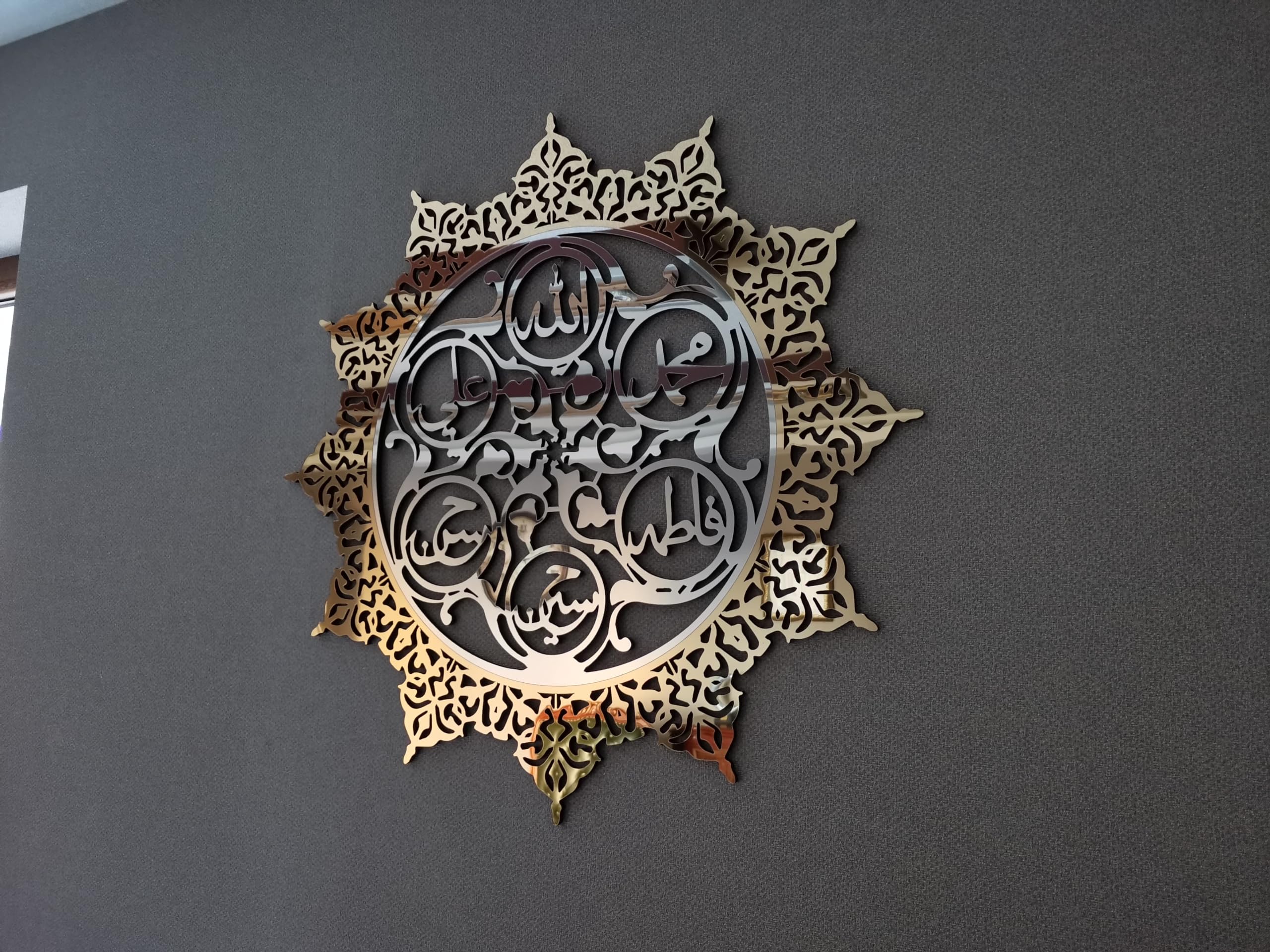 Panjtan Pak Wall Art - Islamic Home Decor with Ahlul Bayt Design, Moharram Decor & Calligraphy - Perfect for Living Room, Mosque, or Gift (Medium Size)