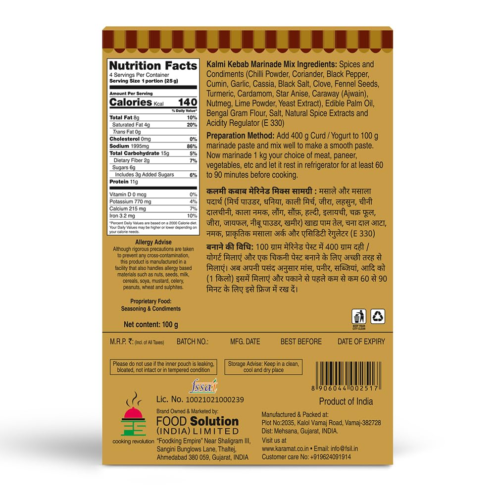 Karamat Kalmi Kebab Marinade Mix - 100g Ready to Cook Spice Paste for Chicken, BBQ & Tandoori Dishes | Indian Masala Gravy for Grilling, Roasting & Marinating | Perfect for Home Cooking & Outdoor BBQ Parties