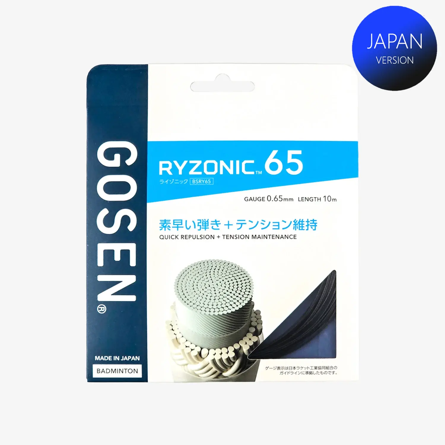 Gosen Ryzonic 65 Badminton String - 10m Length, 5 Color Options | High-Performance Racket String for Competitive Play & Training
