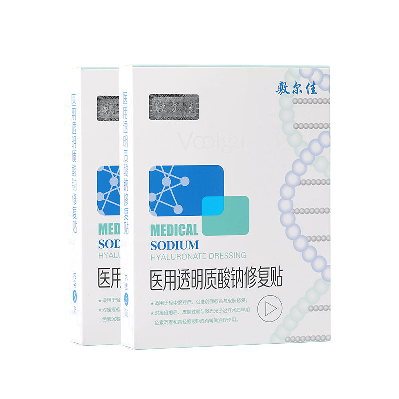 Voolga Medical Sodium Hyaluronate Dressing Acne Moisturizing Mask - 5 Pack for Hydrating & Healing Skin - Perfect for Acne Treatment & Post-Procedure Care