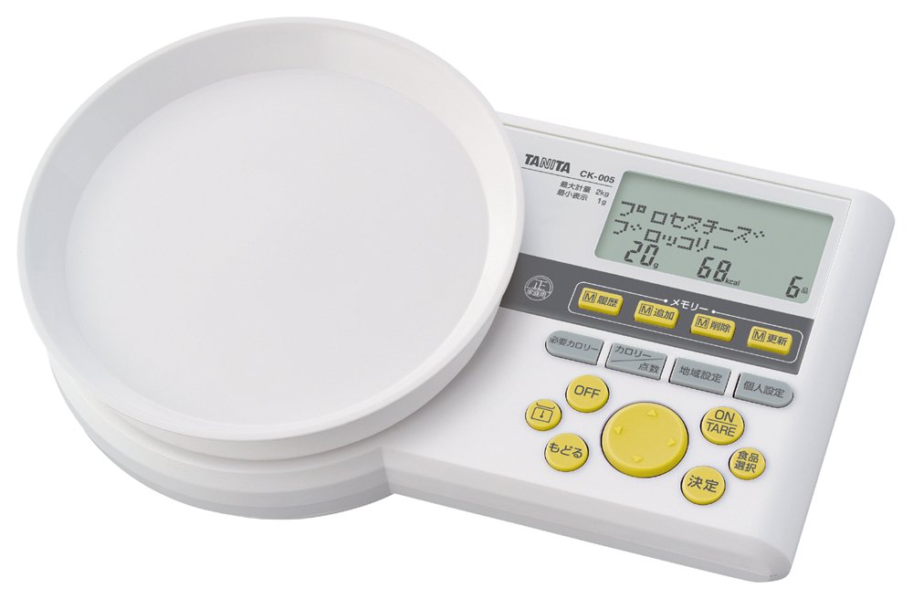 Tanita CK-005 Digital Kitchen Scale with Calorie Counter - Precise Food Nutrition Measurement for Dieting, Baking & Healthy Cooking