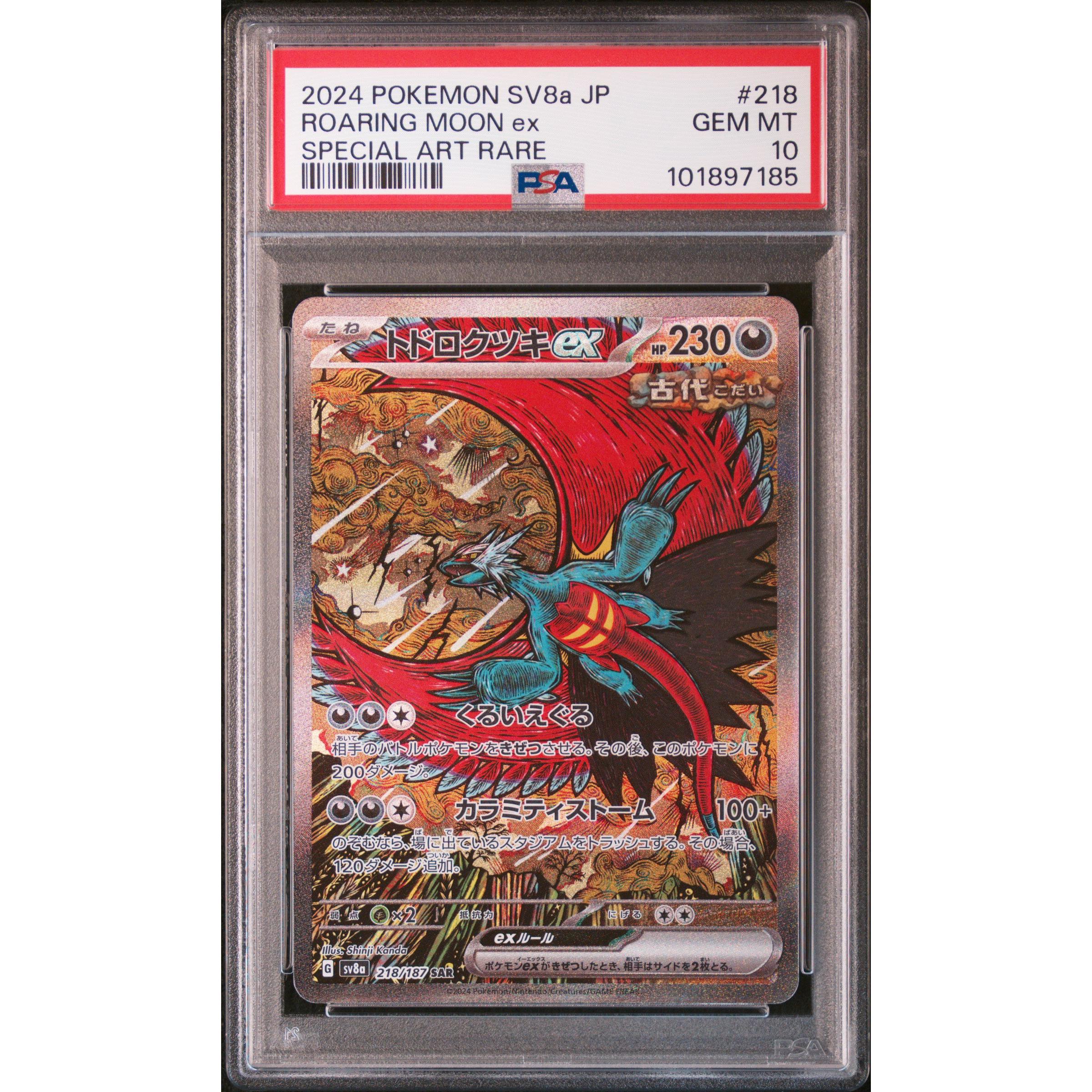 2024 Pokemon Japanese Terastal Festival Roaring Moon 218/187 PSA 10 Graded Card - Rare Collectible for Trading Card Game (TCG) Players & Pokemon Fans - Perfect for Display, Gaming Tournaments, and Investment Collections