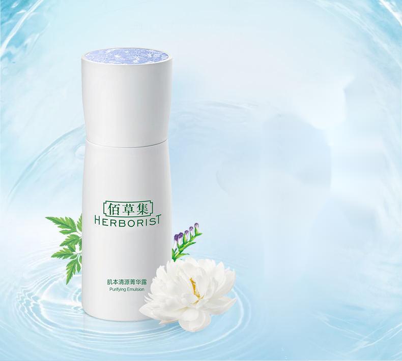HERBORIST Moisture Hydrating Purifying Emulsion - Hydrating Face Moisturizer for Dry Skin, Oil-Free Facial Lotion with Natural Herbs - Perfect for Daily Skincare Routine & Night Care