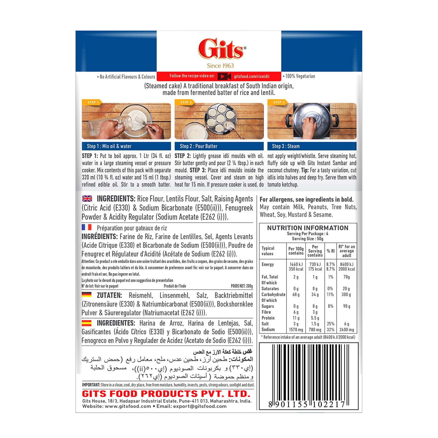 Authentic Indian Gits Rice Idli Mix - 200g (Pack of 1) | Instant South Indian Breakfast Mix | Perfect for Quick Idli, Dosa & Steamed Rice Cakes at Home