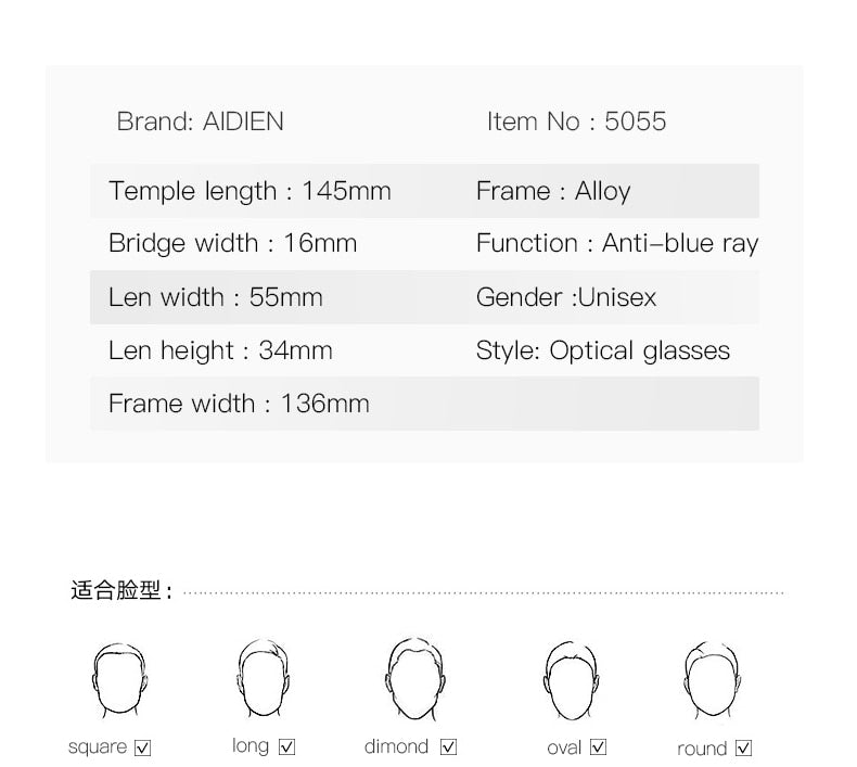 Aidien Unisex Full Rim Square TR90 Anti Blue Light Glasses AR5055 - Reduce Eye Strain for Work & Gaming