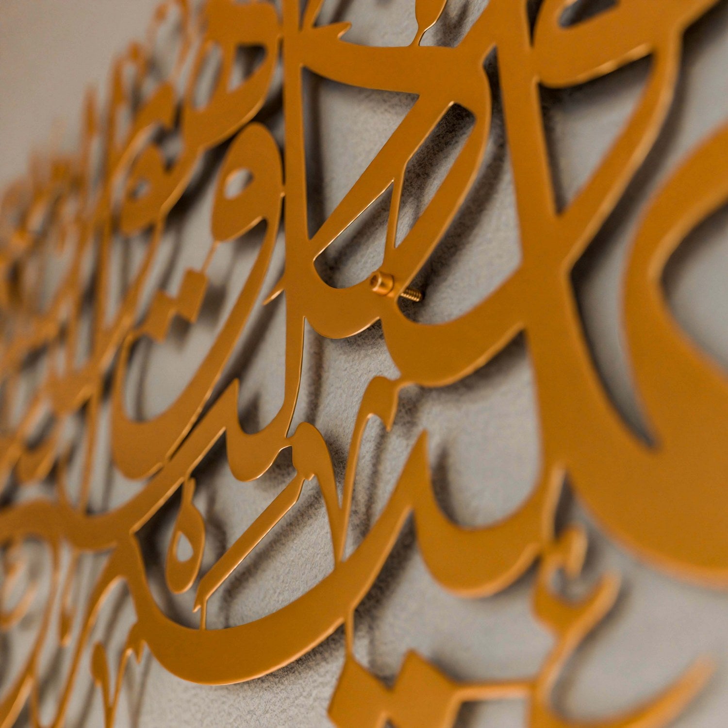 Islamic Wall Art - Surah At Taubah 129 Hasbiyallah Metal Calligraphy - Perfect for Home Decor, Mosque, or Gift