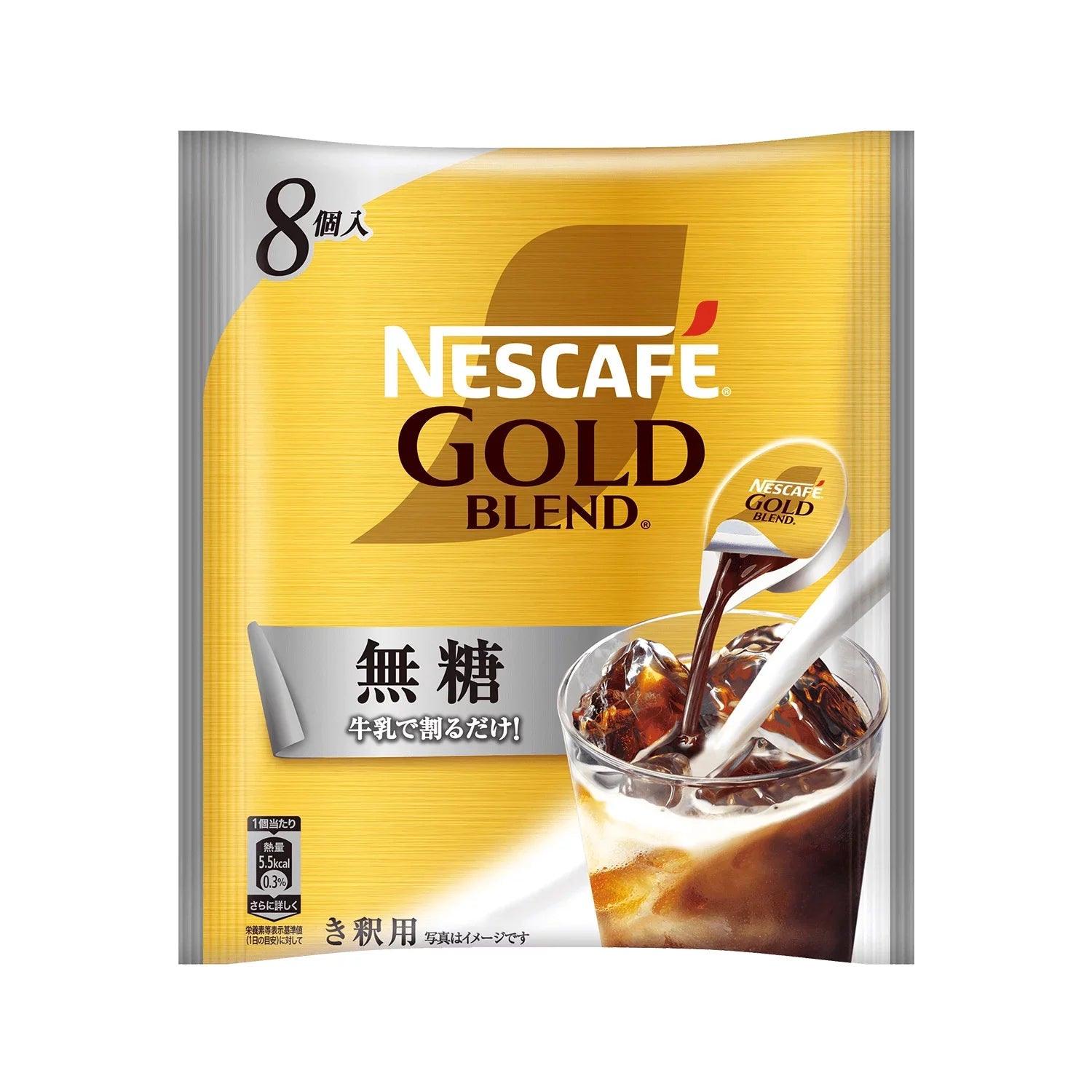 Nescafé Gold Blend Unsweetened Coffee Concentrate - 8 Cups per Bottle, Pack of 3 | Premium Instant Coffee for Home, Office & Travel | Rich Flavor & Easy Preparation