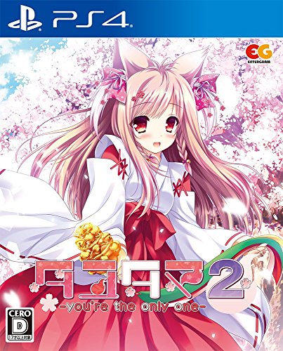 Entergram Tayutama 2: You're the Only One - Japanese Version for Sony PS4 PlayStation 4 | Anime Visual Novel Game for Otaku & Dating Sim Fans
