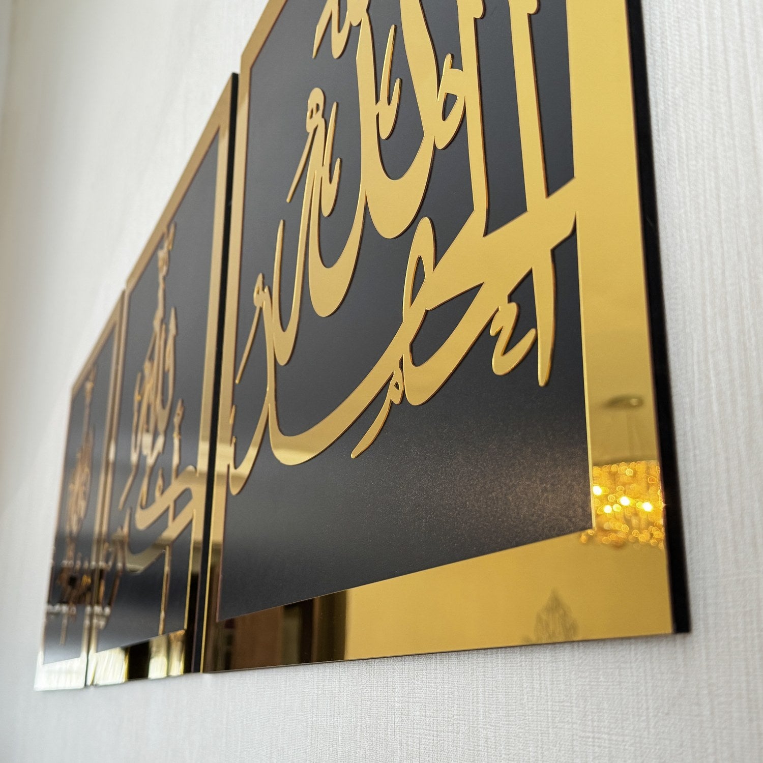 SubhanAllah Alhamdulillah Allahu Akbar Islamic Wall Art - Wooden & Acrylic Home Decor for Muslim Prayer Room, Mosque, or Living Room