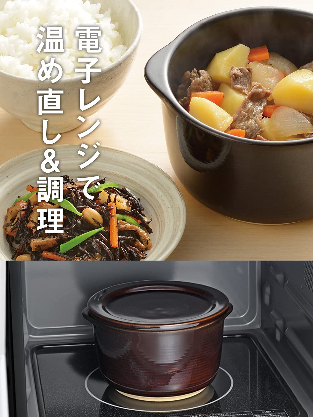 RE-7325 Hitsu 1-Cup Microwave Rice Cooker - Perfect for Reheating & Refrigerator Storage | Ideal for Quick Meals, Office Lunches & Dorm Room Cooking