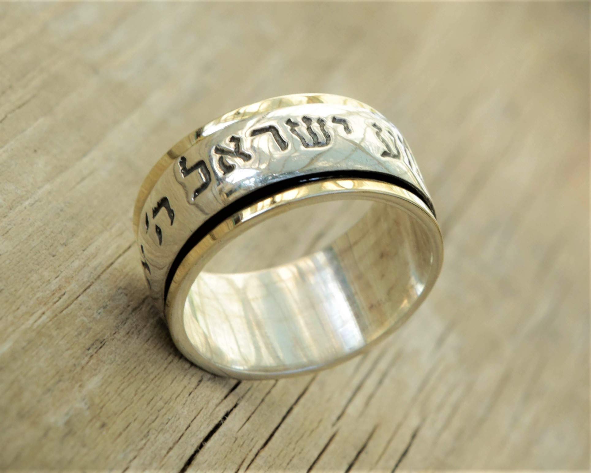 Elegant Shema Israel Ring - Hebrew Engraved Jewish Wedding Band in 9K Gold & Silver - Spinner Ring for Meditation & Special Occasions - Perfect for Weddings, Anniversaries and Spiritual Practices