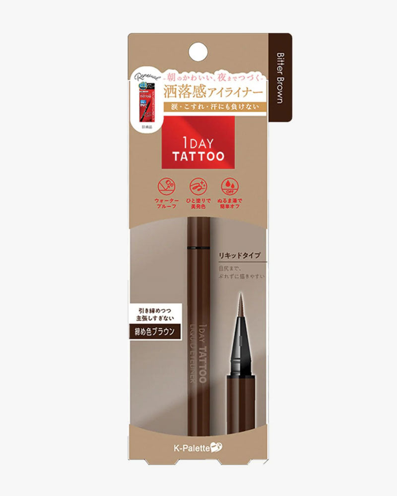 02 Bitter Brown
