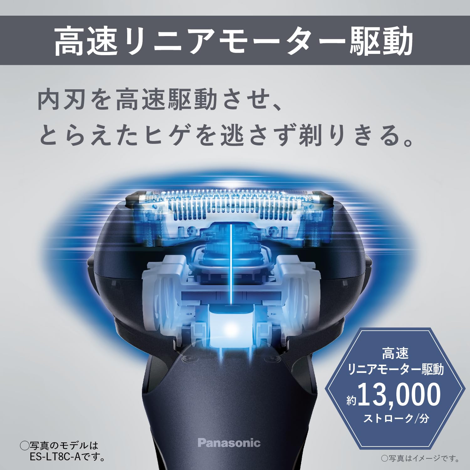Panasonic ES-LT6Q-S Men's Electric Shaver - 3 Blade LAMDASH Technology with Charging Stand - Premium Silver Japanese Import (2023 Model) - Perfect for Travel & Daily Grooming