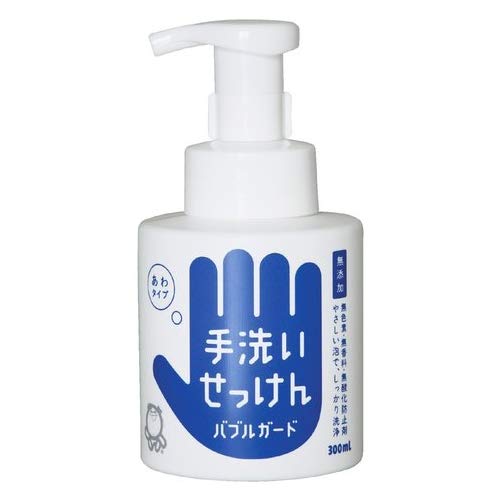 300ml Soap Bubble Solution for Kids - Long-Lasting, Non-Toxic Bubble Liquid for Outdoor Play, Birthday Parties & Backyard Fun