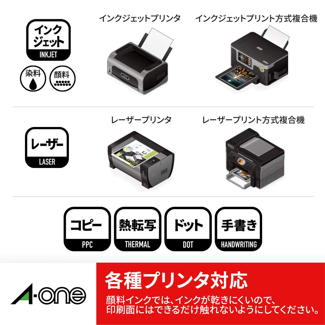 A-One 76312 High-Grade Label Stickers - 100 Sheets for Office & Organizing