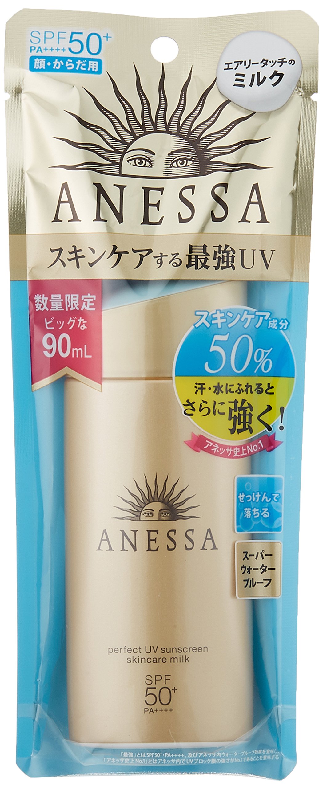Shiseido Anessa Perfect UV Sunscreen Skincare Milk SPF50+ PA++++ - Lightweight, Water-Resistant Face & Body Sunscreen for Daily Protection, Outdoor Activities & Travel
