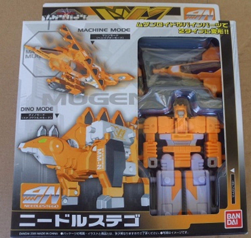Bandai Machine Robo Mugenbine Mugen Gattai Needle Stego Action Figure Toy - Collectible Robot Model for Kids & Adults - Perfect for Display, Play, and Anime Fans
