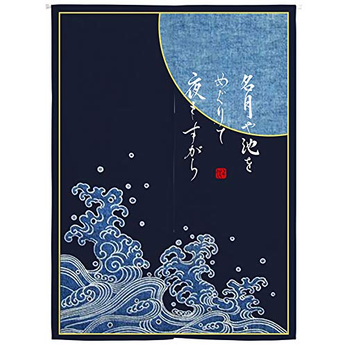 Moon and Wave 1