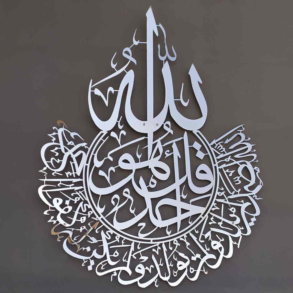 Beautiful Surah Al Ikhlas Islamic Wall Art - Shiny Silver Metal Home Decor for Muslim Prayer Room, Mosque & Living Room