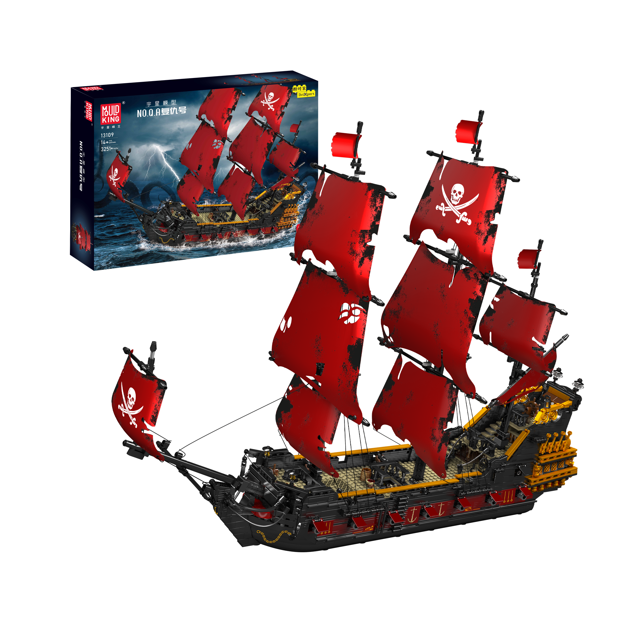 Mould King 13109 Queen Pirate Ship Model Building Set - 3,251 Pieces | Collectible Display Model for Adults & Teens | Perfect for Home Decoration, Gift Giving & Pirate Theme Collections