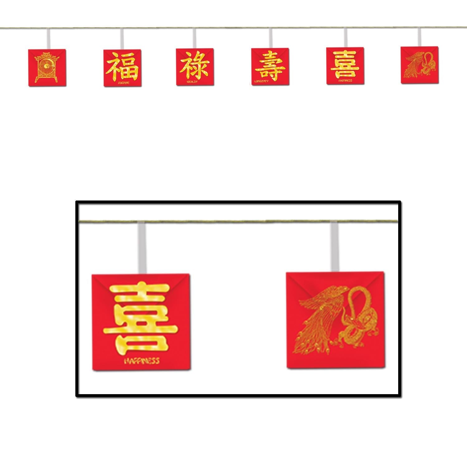 12 Pack Beistle Asian Party Garland - Colorful Paper Decorations for Chinese New Year, Lunar Festival & Asian-Themed Parties - Perfect for Home, Office & Event Decorations