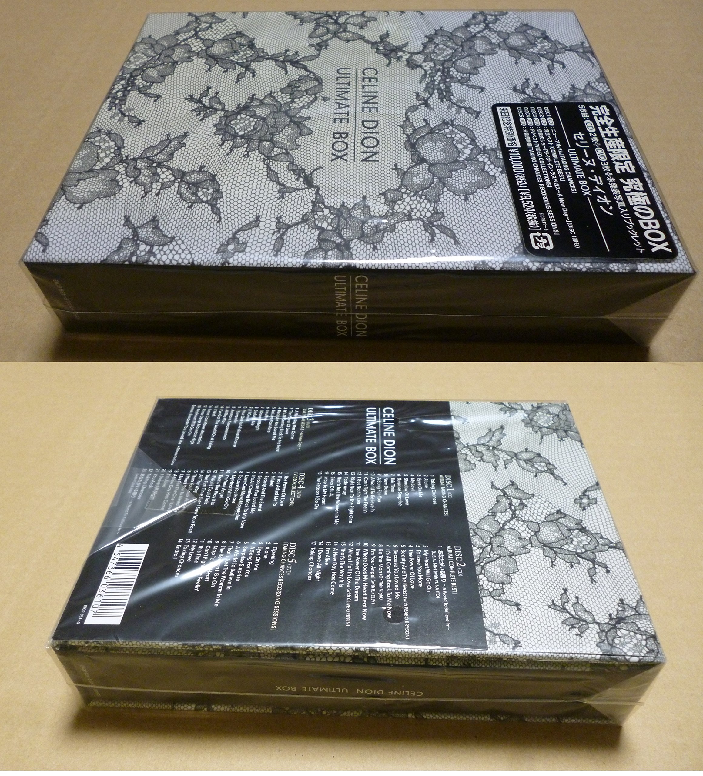 Ultimate Storage Box - Durable & Stackable Organizer for Home, Office & Closet - Perfect for Toys, Books, Documents & Seasonal Items