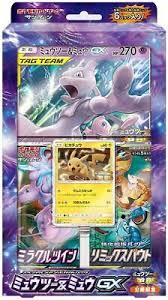 Pokemon Mewtwo & Mew GX Special Jumbo Card Box - Japanese Edition - Collectible Trading Cards for Battles & Display