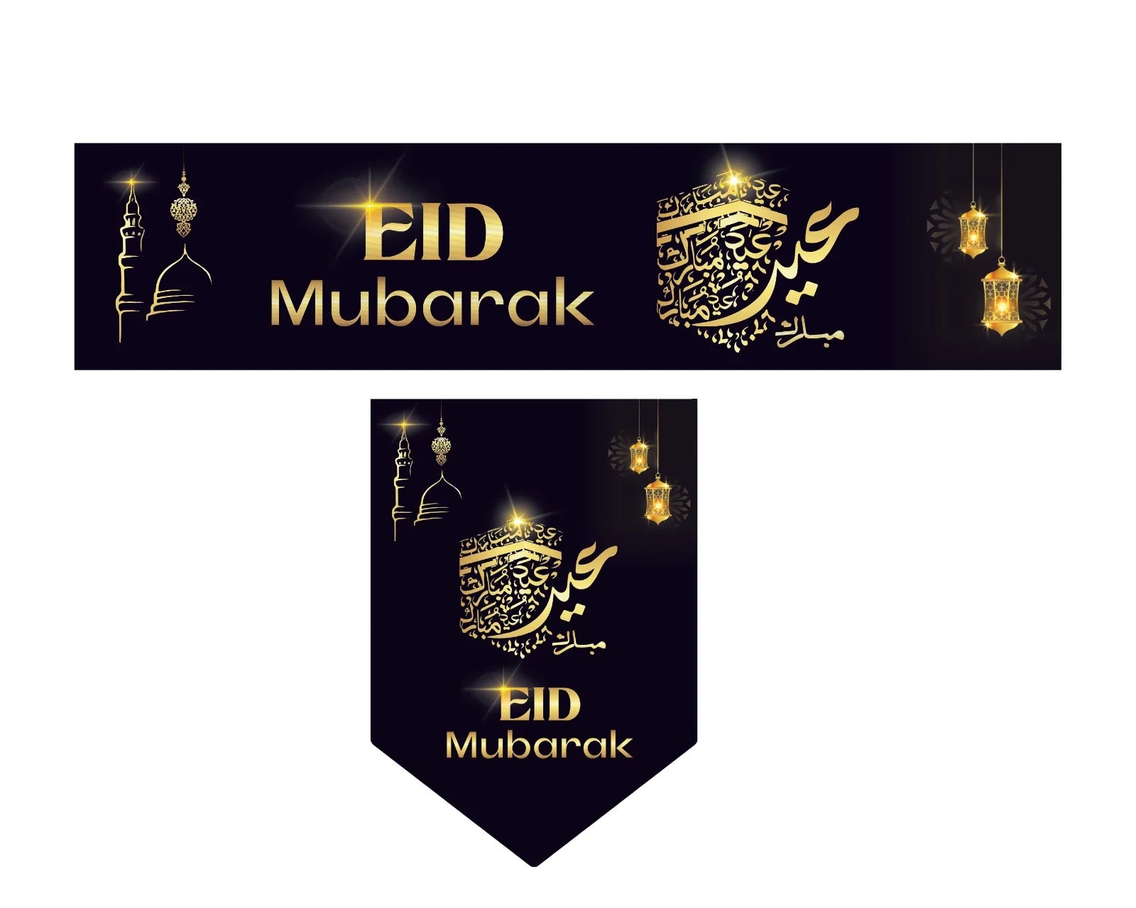 Elegant Black and Gold Eid Mubarak Banner - Islamic Festival Decoration for Home, Mosque & Party Celebrations