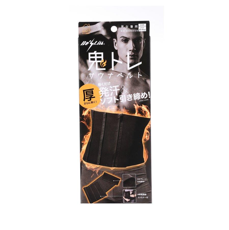 COGIT Be Slim Oni Tore Sauna Belt for Weight Loss - Waist Trimmer for Men & Women - Portable Sweat Belt for Gym, Workout & Home Use